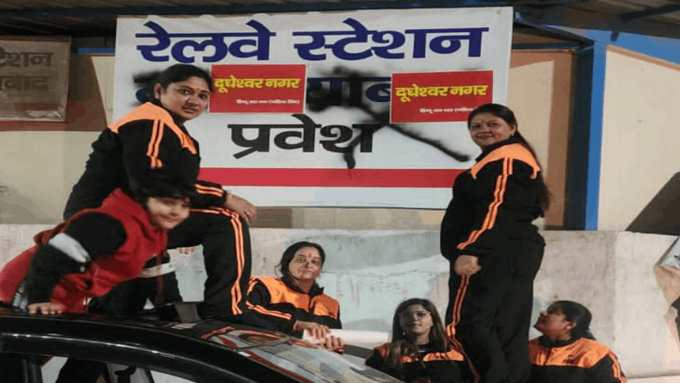 women wing of Hindu Raksha Dal demanded to name city as Dudheshwar Nagar in Ghaziabad