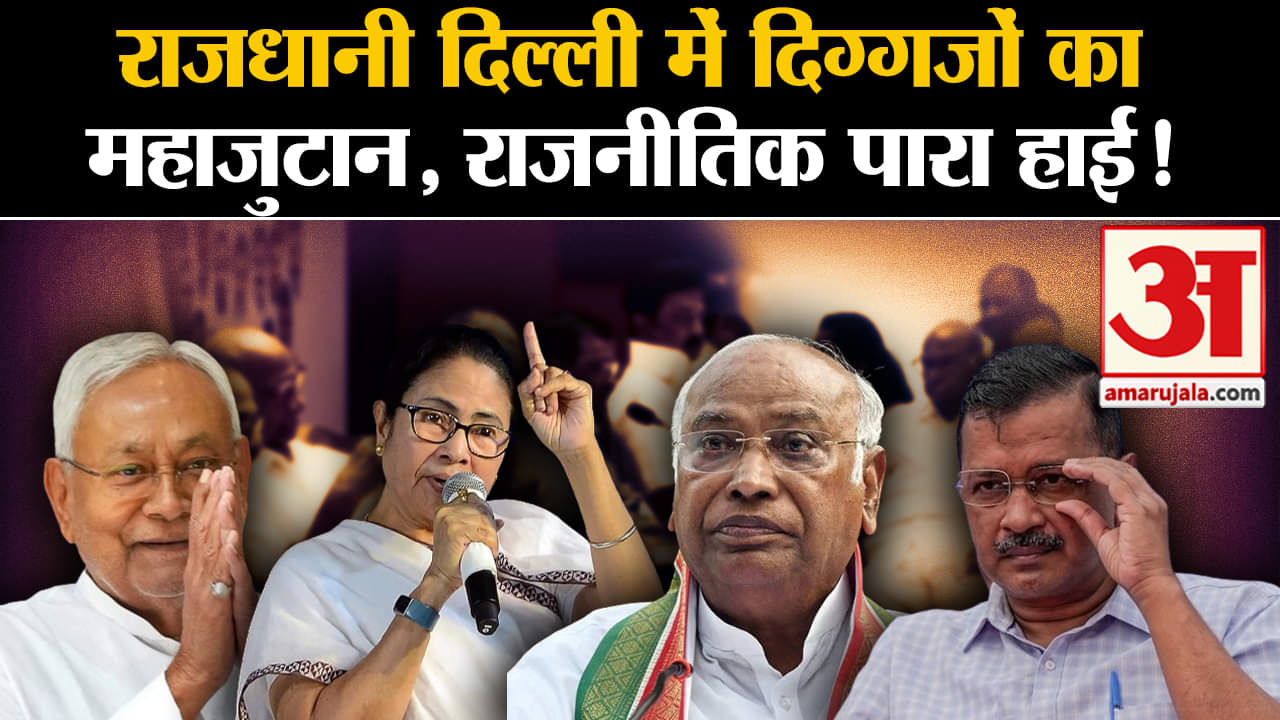 इंडिया  गठबंधन