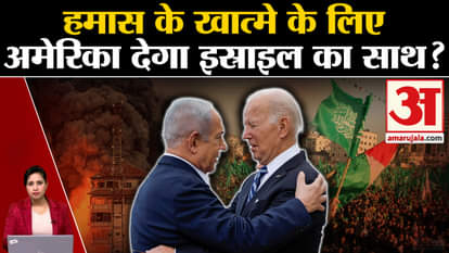 Israel Hamas War Update: Netanyahu said the ongoing fight against Hamas is also America's.Gaza