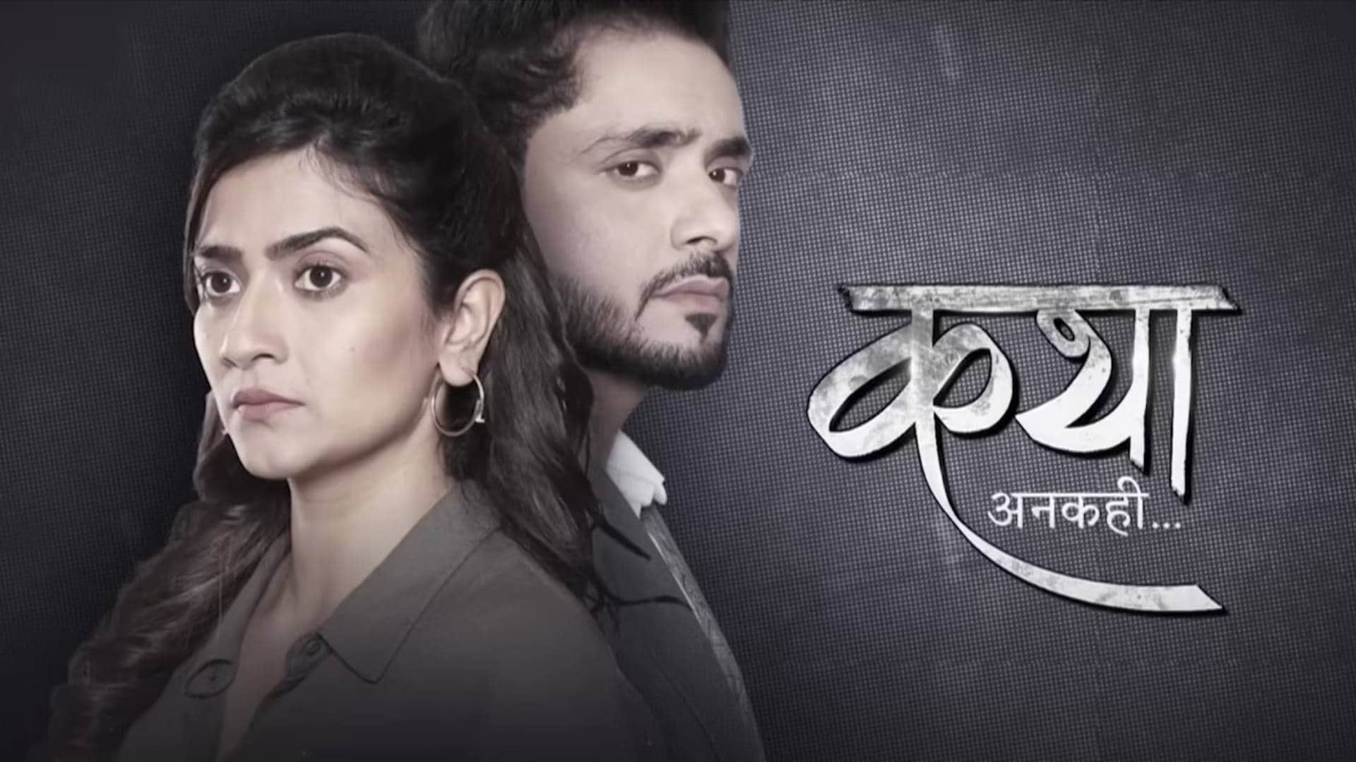 Year Ender 2023 These Television shows goes Off Air molkki 2 Sherdil Shergill Katha Ankahee