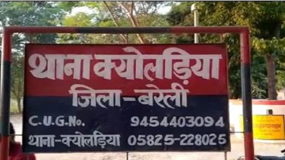 SSP suspended head constable accused of drinking alcohol in Bareilly