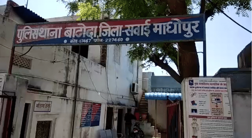 Loving couple murdered by hanging in Gangapur Hindi News