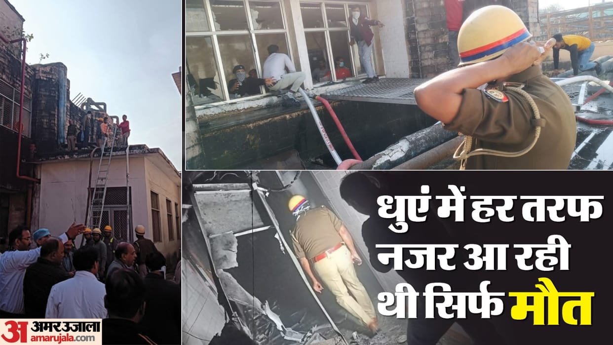 Fire in operation theater of SGPGI hospital in Lucknow, two dead
