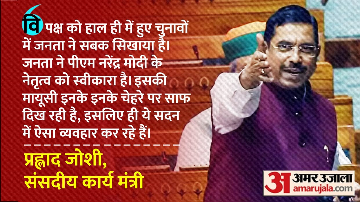 Pralhad Joshi accuses opposition MPs of insulting PM Modi, says they are frustrated over loss assembly polls