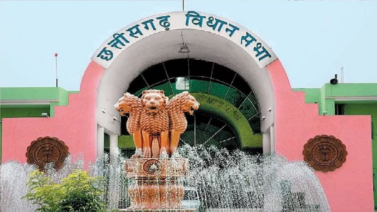 CG Assembly winter session: Chhattisgarh 90 MLA took a oath