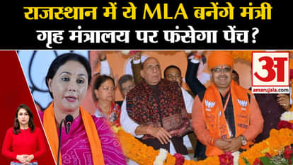 Rajasthan: These leaders who were in the CM race can get big departments