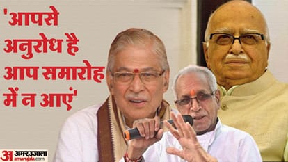 from amitabh bacchan, Kohli, Sachin, Dalai Lama to pm modi list of Pran Pratishtha Invitees