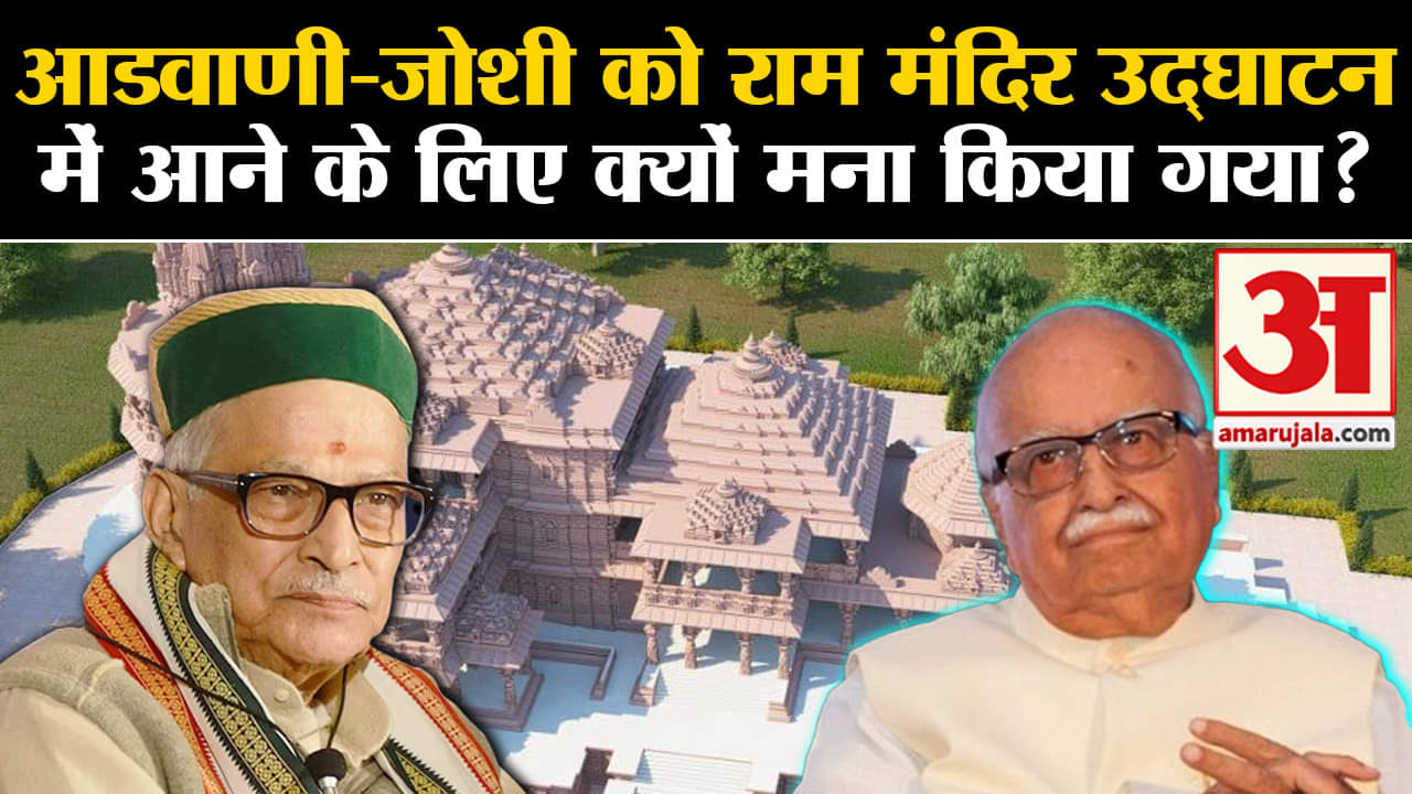 राम मंदिर