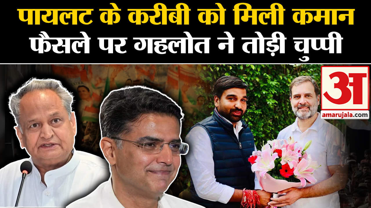 सचिन पायलट