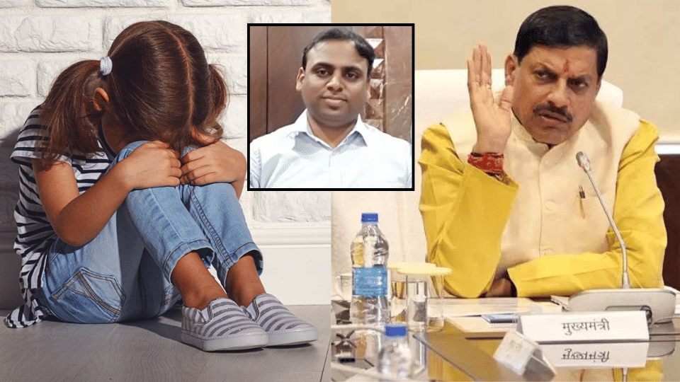 CM Mohan Yadav instructions to Collector indore child abuse case