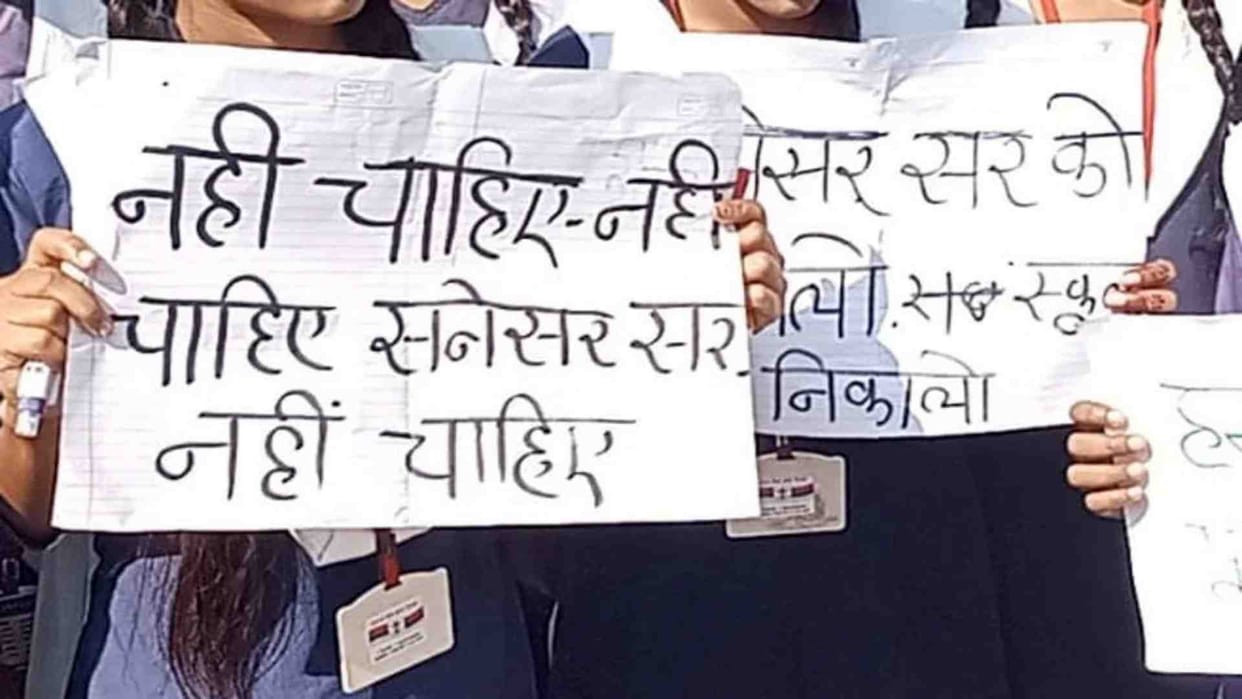 In Lodhikheda Girls School in Chhindwara, students upset with the teacher locked the school.