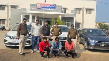 तीन आरोपियों की हुई गिरफ्तारी