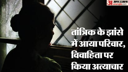 Tantrik told that girl in the womb, in-laws left married woman at her parents house in pilibhit