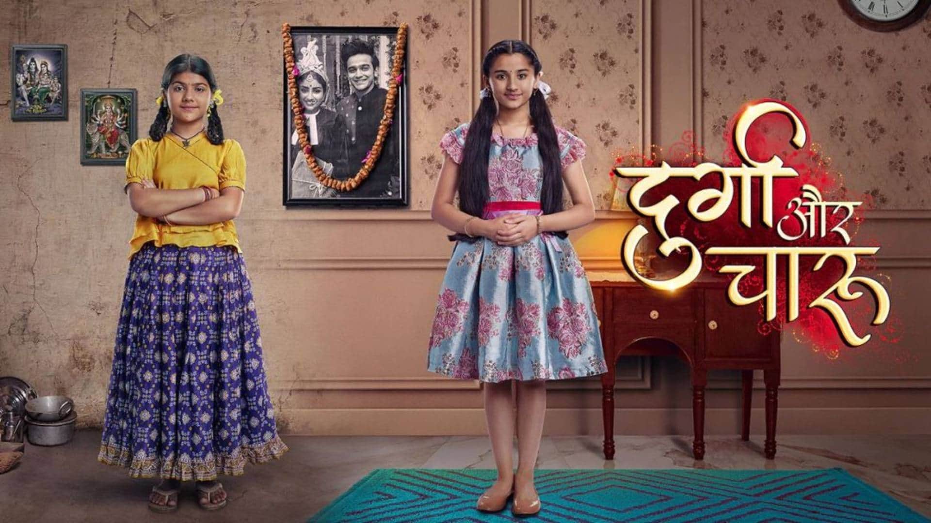 Year Ender 2023 These Television shows goes Off Air molkki 2 Sherdil Shergill Katha Ankahee
