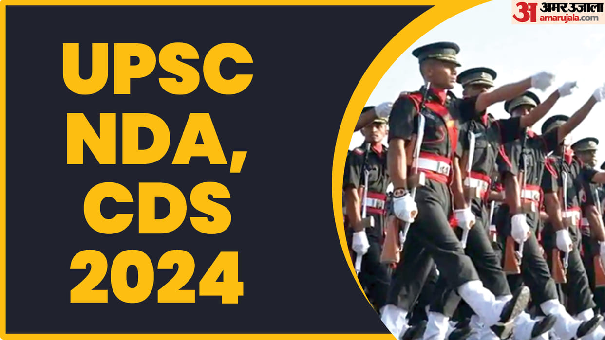UPSC NDA NA and CDS Registration Form 2023 Know Application Form Date Eligibility Vacancy and Notification