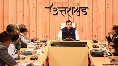 Uttarakhand Government may declare January 22 a public holiday Ram mandir pran pratishtha