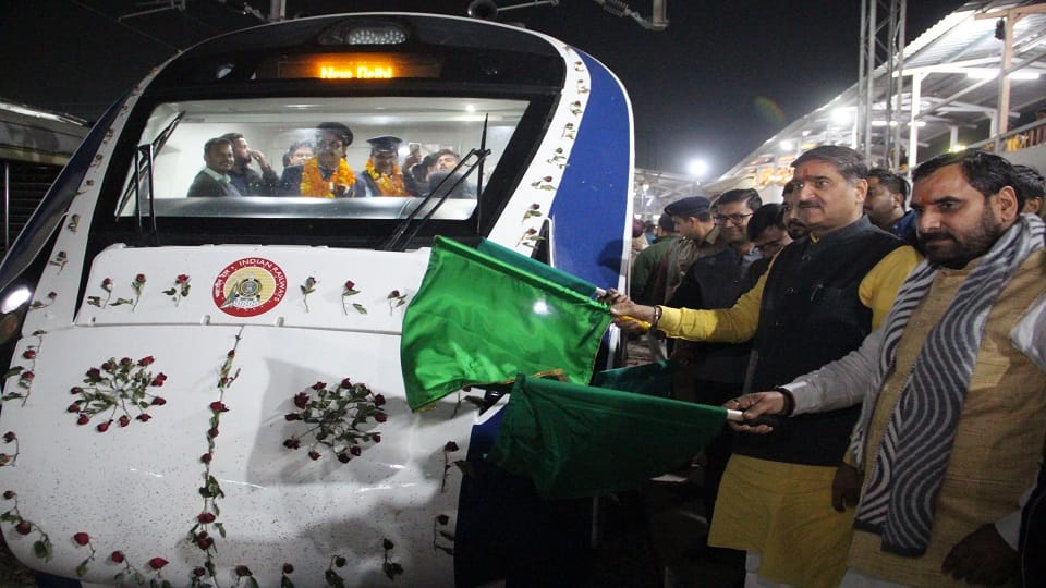Vande Bharat Express reached Aligarh
