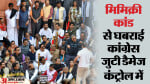 Jagdeep Dhankhar: Mimicry row