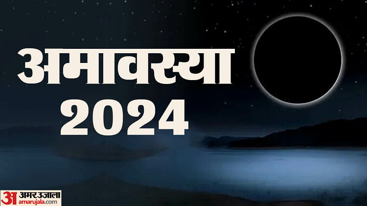 Amavasya 2024 Date Tithi Calendar New Moon Full List In Next Year In   Amavasaya 2024 1703067972 