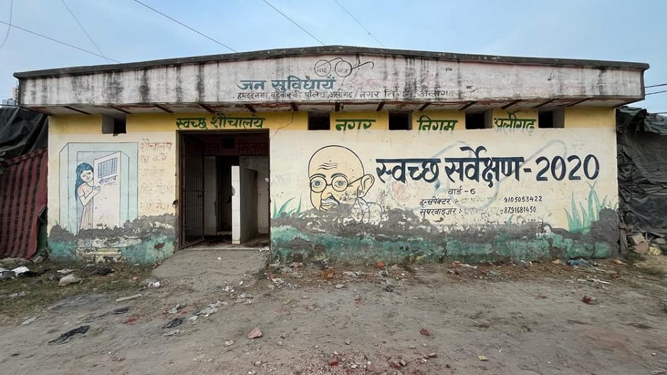 Piles of filth in clean toilet in Aligarh