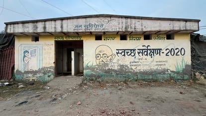ये कैसी स्वच्छता: स्वच्छ शौचालय में गंदगी का अंबार, कई सालों से नहीं हुई सफाई, दूर से ही आती है बदबू Piles of filth in clean toilet in Aligarh