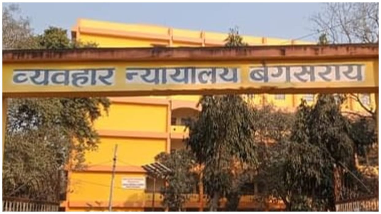 Bihar: court gave life imprisonment to the person who defiled two minors in school; Begusarai News, POCSO Act