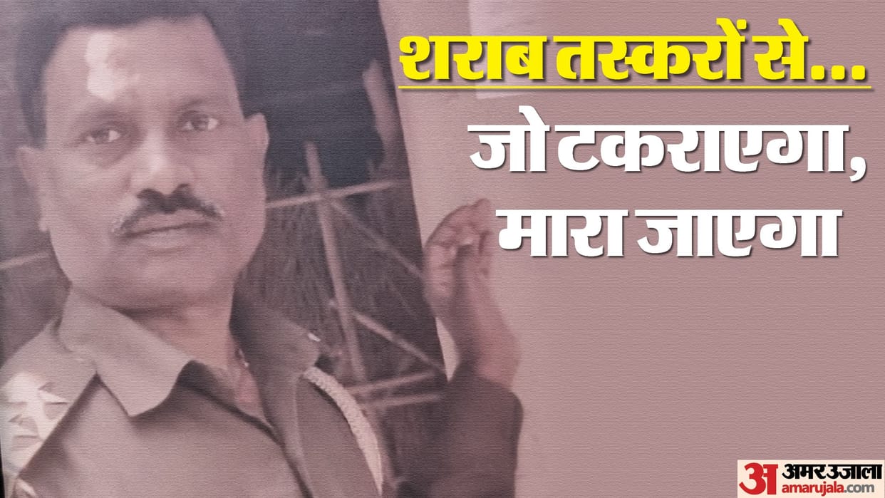 Bihar police: Inspector dies in Begusarai, tried to stop liquor smuggler, crushed to death by car