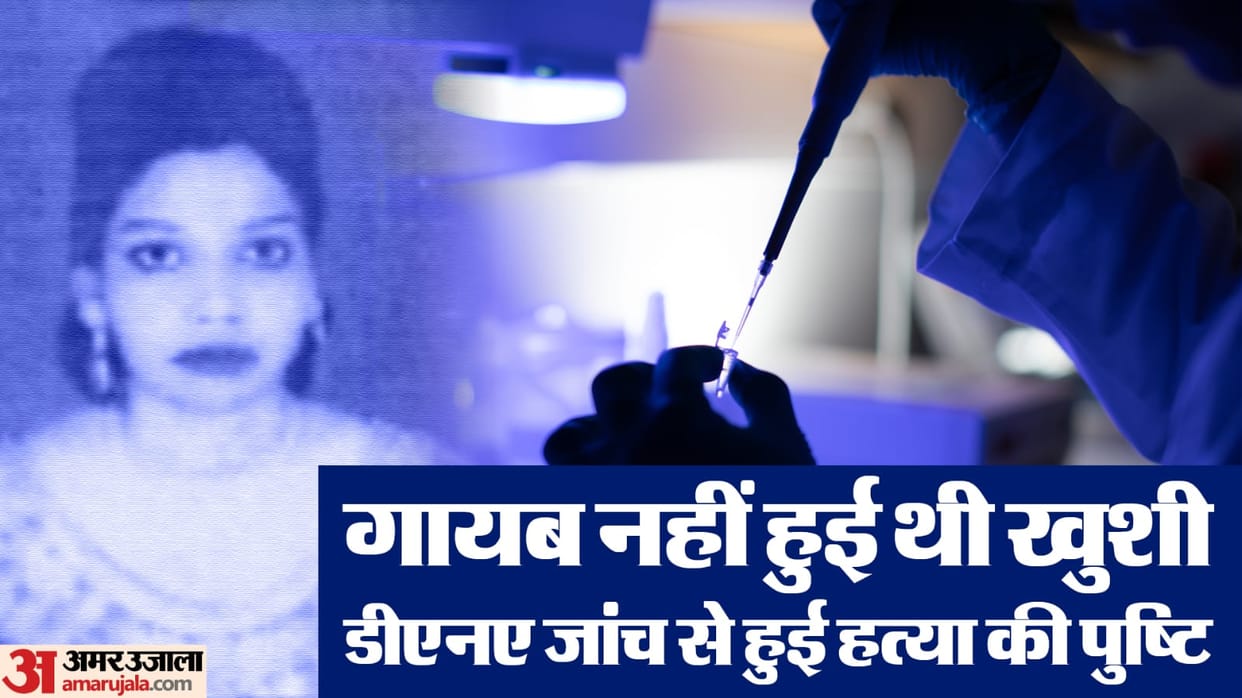 Bihar News : Bihar police solved wife murder case in crime patrol style after narco test in patna husband wife