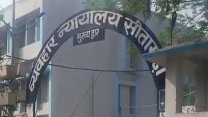 Sitamarhi Ganja smuggling accused sentenced to 15 years fined Rs 1.5 lakh