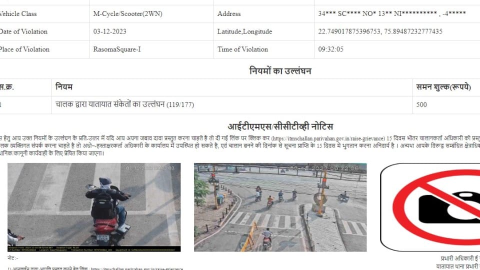 traffic challan camera online payment police action