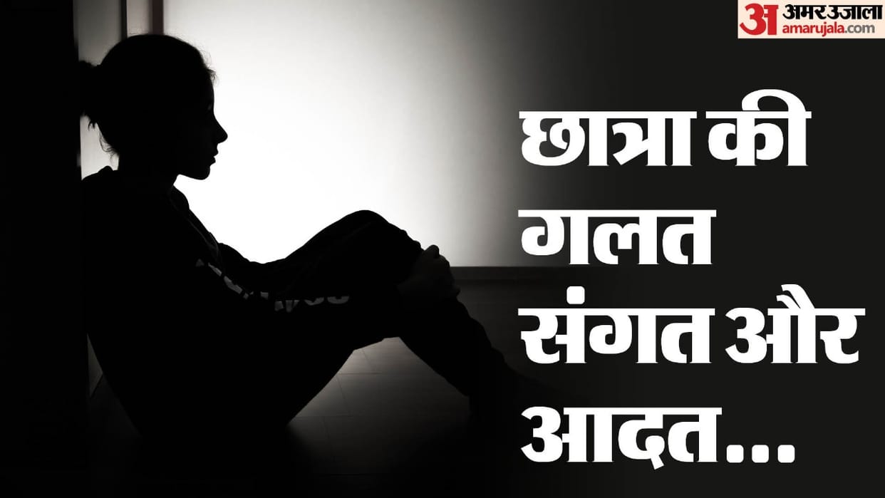 Class 9 student threatened teacher says if my name is deleted then I will get implicated in false case amroha