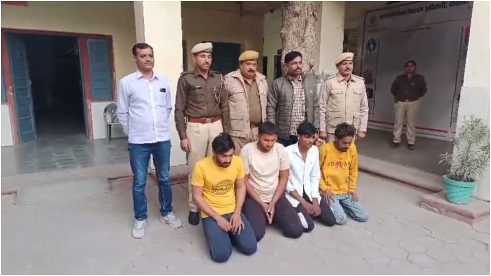 Four criminals arrested for robbing businessman in Bikaner Hindi News