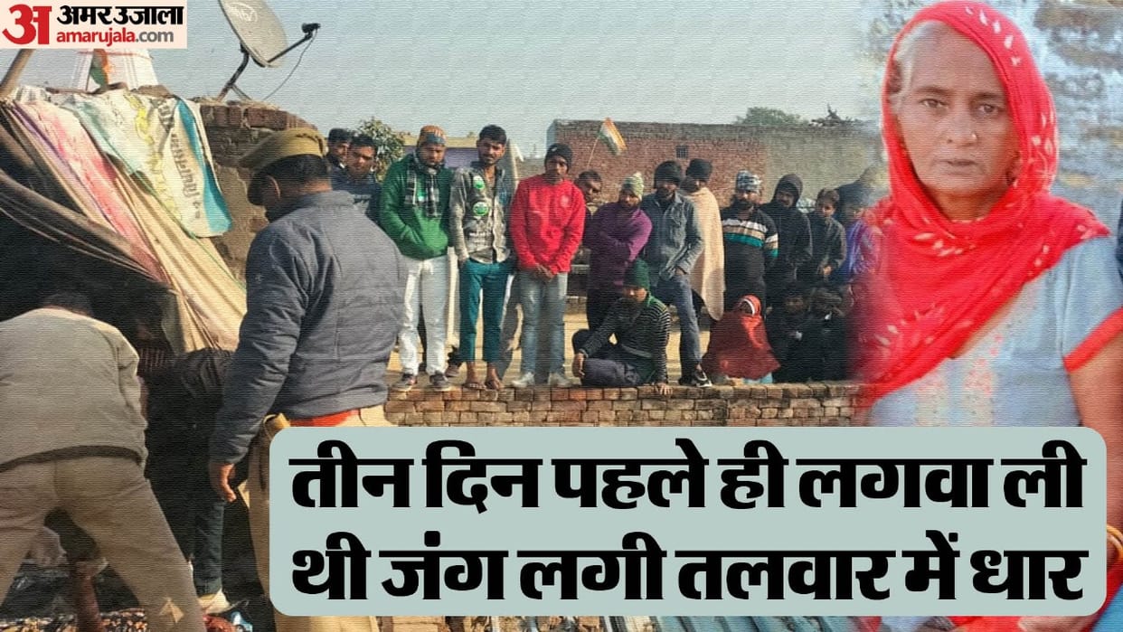 Husband killed his wife by cutting her with a sword due to delay in making tea In Ghaziabad