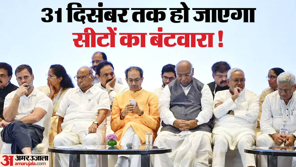 I.N.D.I alliance: How will the seats be distributed in the alliance in 10 days? Is everything already decided?