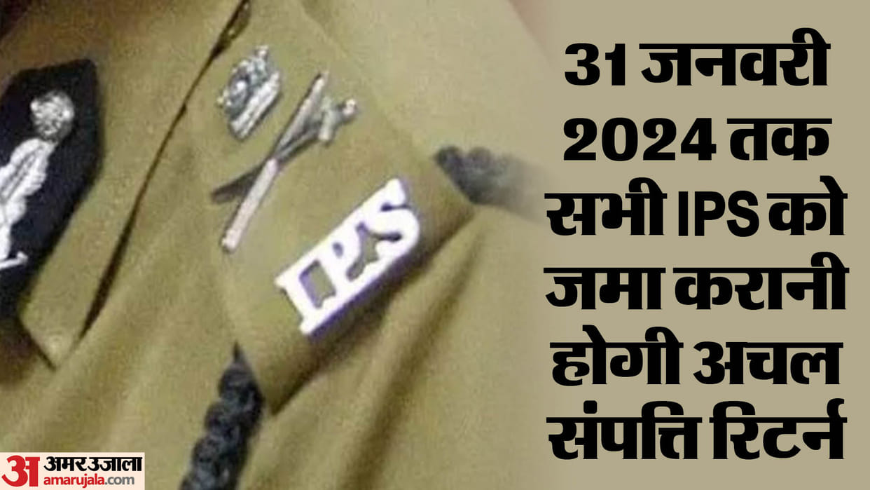 If IPS does not give details of assets, vigilance approval will be stuck