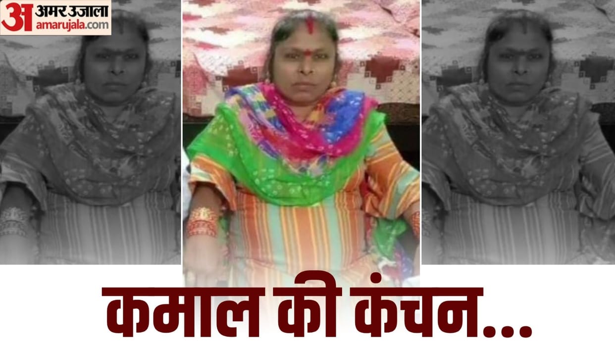 Kanchan gave new life to three people after losing her life