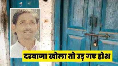 Fatehpur Crime, The lock was hanging outside the house, the dead body was lying in the room