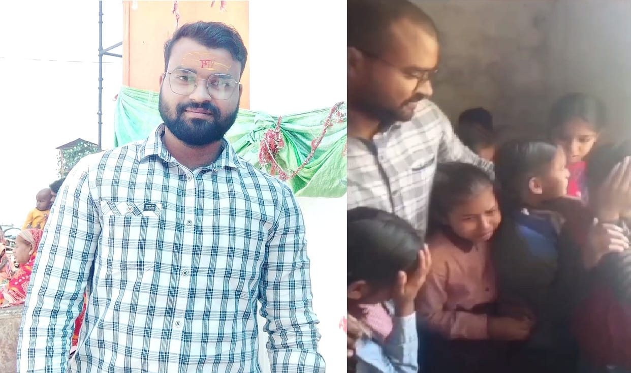 Children cried on the departure of assistant teacher in Unnao, said It was our good fortune that Sir taught us