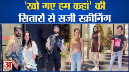 Kho Gaye Hum Kahan Screening: Star studded screening including Kriti Sanon