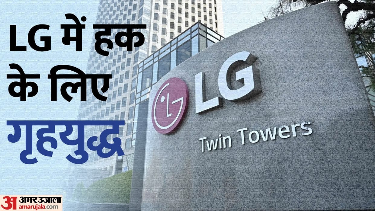 Family Split at LG, a South Korean Giant, Tests Corporate Succession