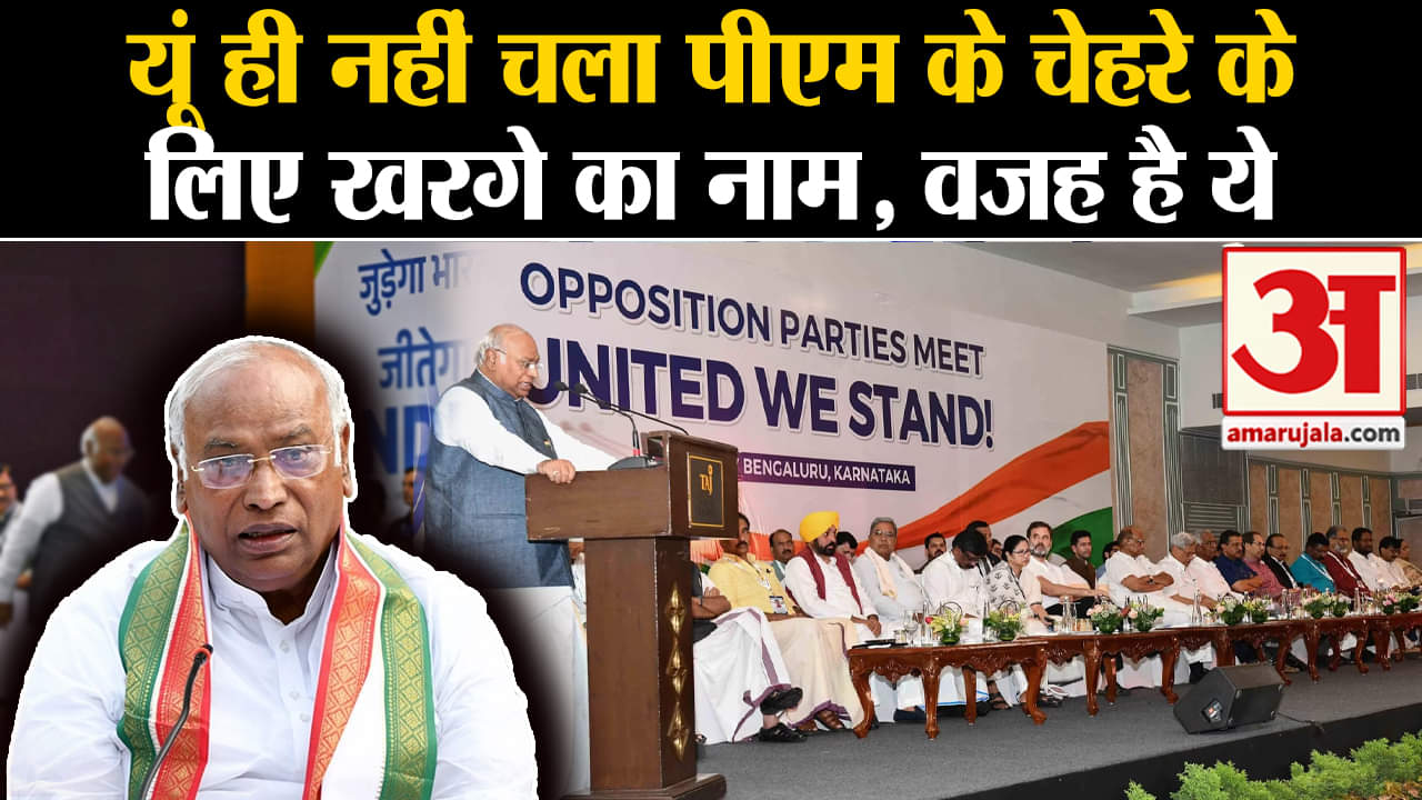 लोकसभा इलेक्शन 2024