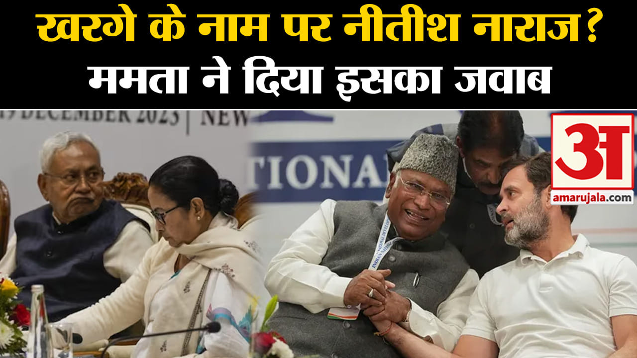 ममता बनर्जी