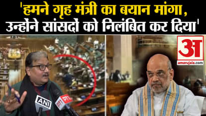 Lok Sabha Security Breach: MP Manoj Jha targets the government