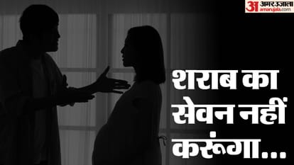 UP: पत्नी को हर सप्ताह 200 रुपये देगा पति... ये सभी शर्त मानकर साथ रहने को तैयार हुए दंपती Dispute between husband and wife regarding household work was resolved in Moradabad