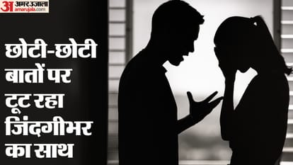 Cases of mutual disputes increase in family counseling center in Bareilly