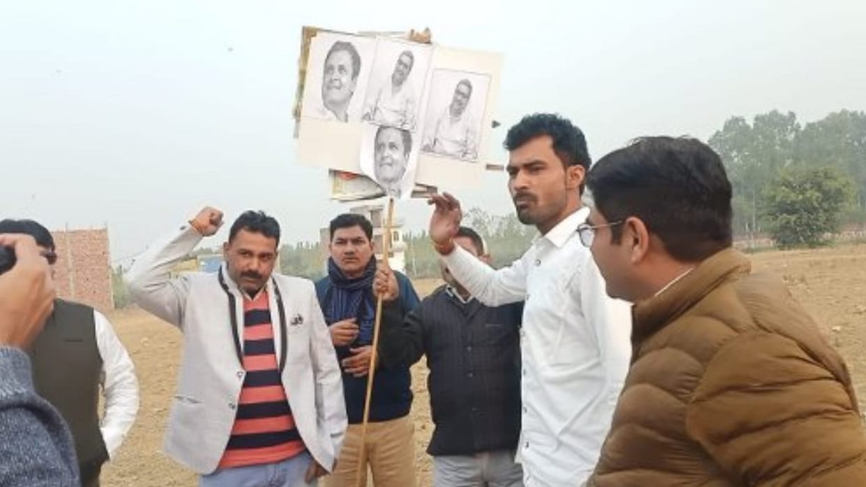 Effigy burnt of Trinamool Congress MP Kalyan Banerjee in Muzaffarnagar and angry among people of Jat society