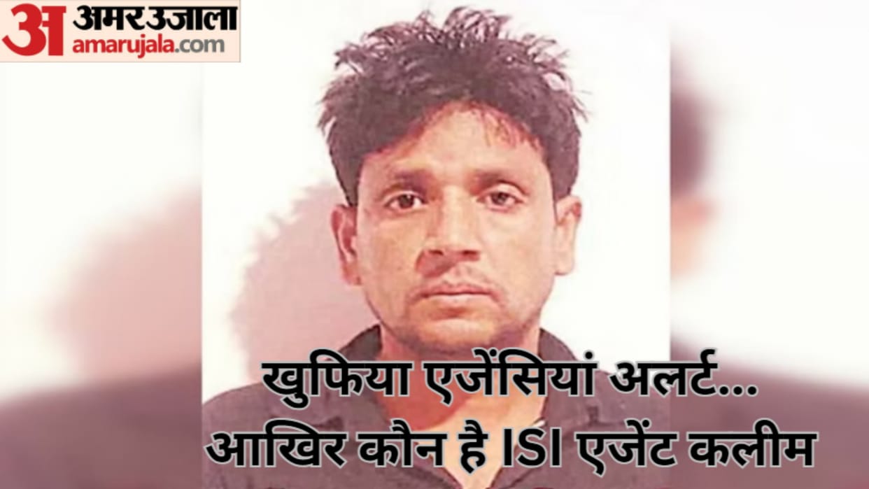 Shamli: Intelligence agencies have alerted due to activation of ISI agents from Pakistan