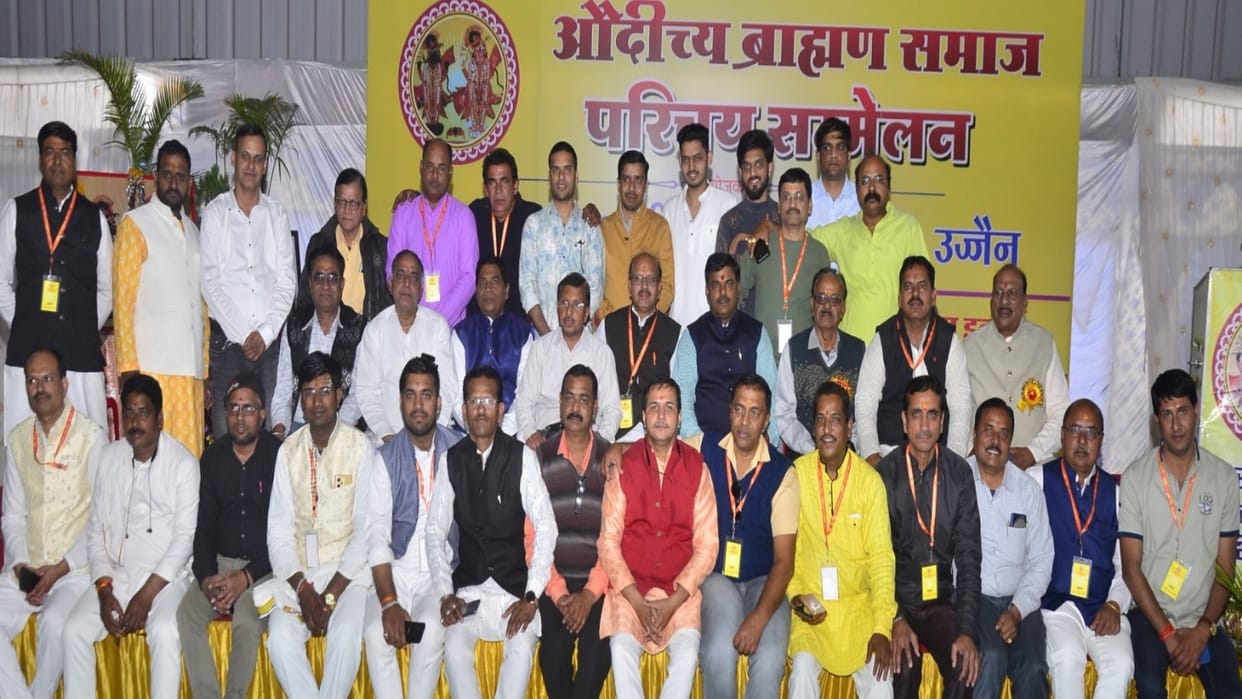 25th introduction conference of Audichya Brahmin society organized
