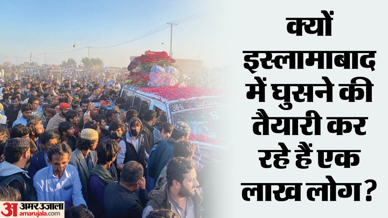 Pakistan: Why next 24 hours going to be heavy on Pakistan, know why one lakh people are reaching Islamabad?