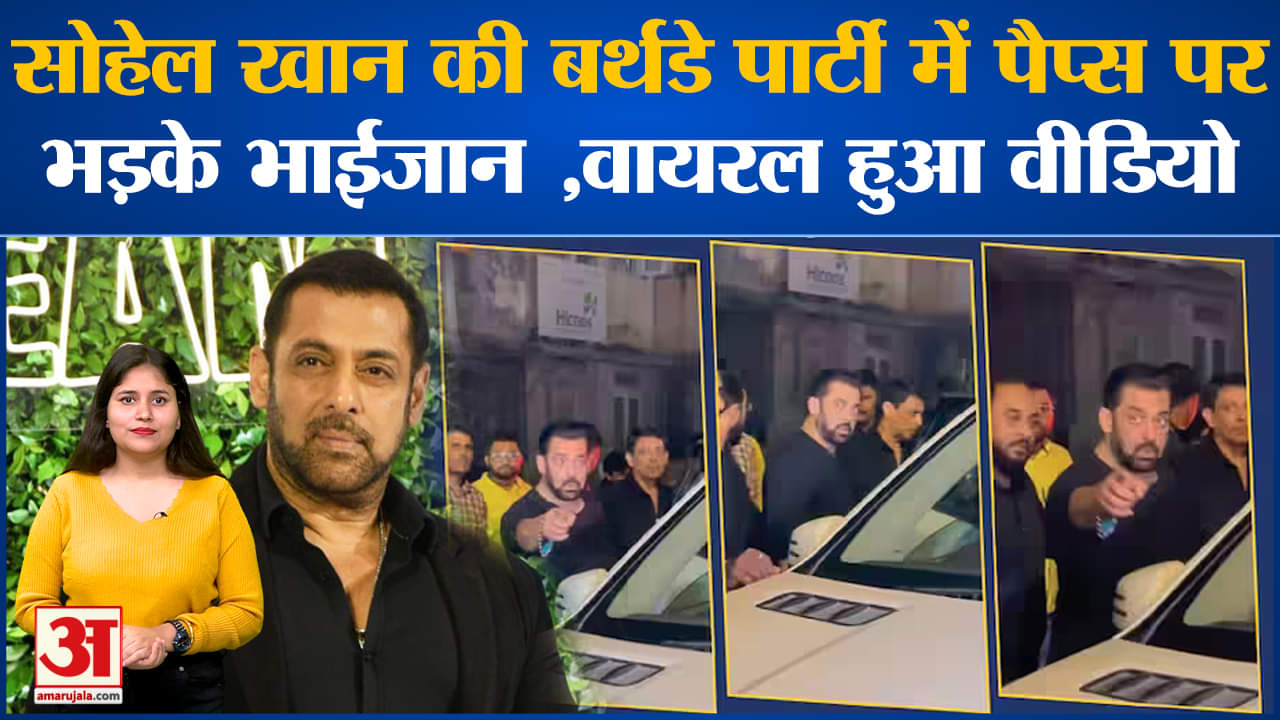 सलमान खान